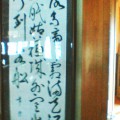 WIN_20160308_093555