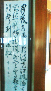 WIN_20160308_093555