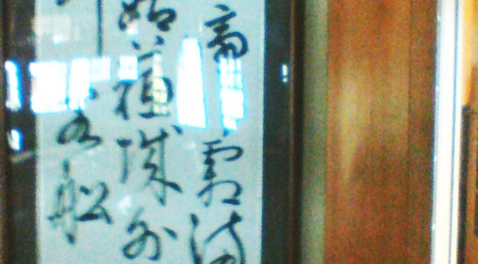 WIN_20160308_093555